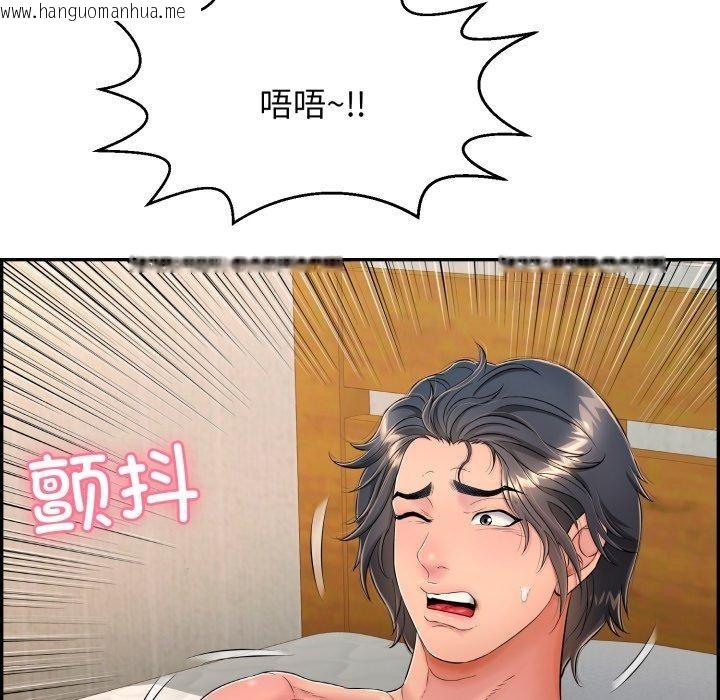 韩国漫画再爱我一次韩漫_再爱我一次-第10话在线免费阅读-韩国漫画-第111张图片