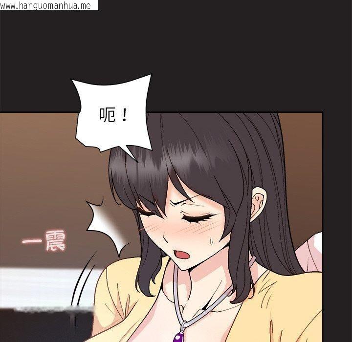 韩国漫画和美女上司玩游戏韩漫_和美女上司玩游戏-第44话在线免费阅读-韩国漫画-第85张图片