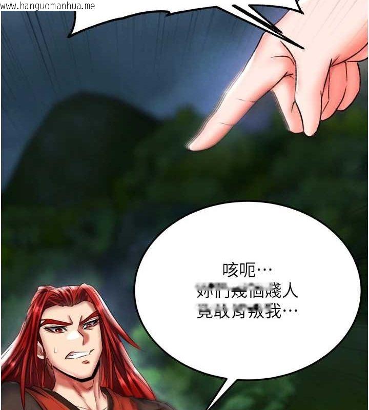 韩国漫画色雕英雄传：一捅天下韩漫_色雕英雄传：一捅天下-第76话-都是我杀的又如何?在线免费阅读-韩国漫画-第127张图片