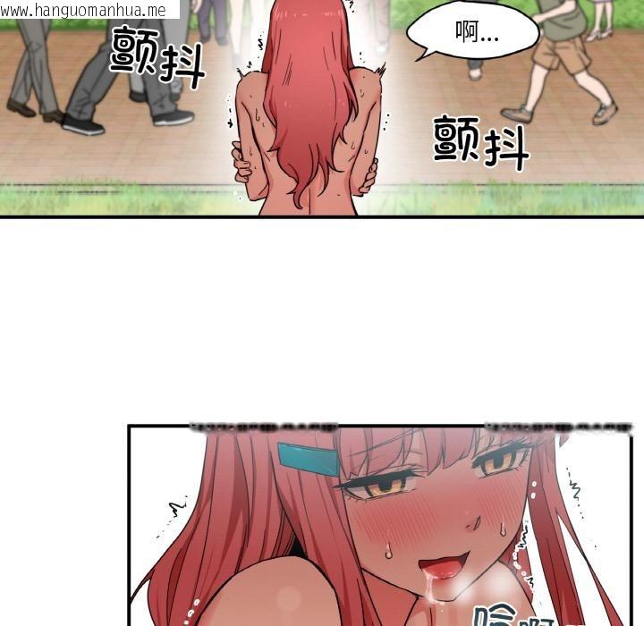 韩国漫画她的直播间韩漫_她的直播间-第1话在线免费阅读-韩国漫画-第100张图片