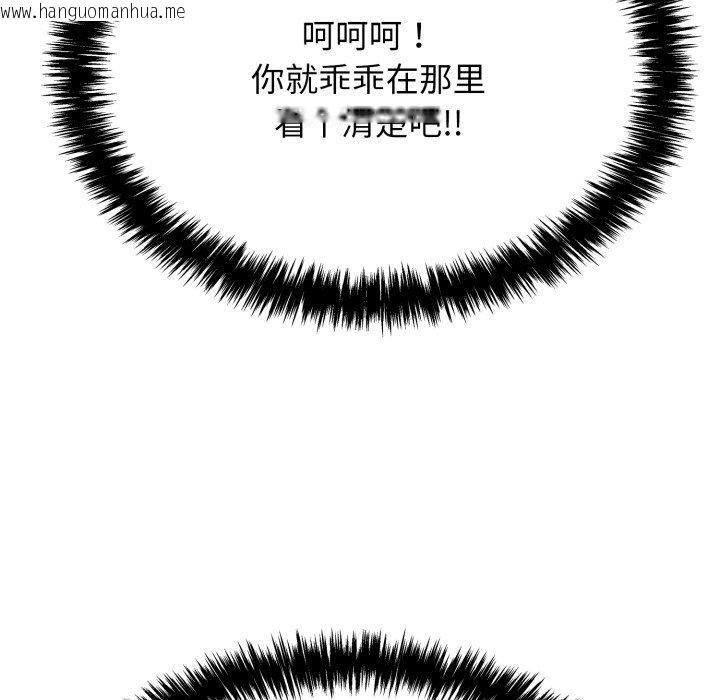韩国漫画再爱我一次韩漫_再爱我一次-第10话在线免费阅读-韩国漫画-第35张图片