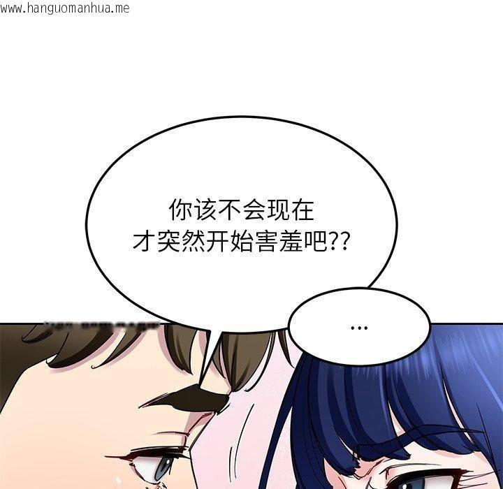 韩国漫画后宫之王韩漫_后宫之王-第26话在线免费阅读-韩国漫画-第31张图片