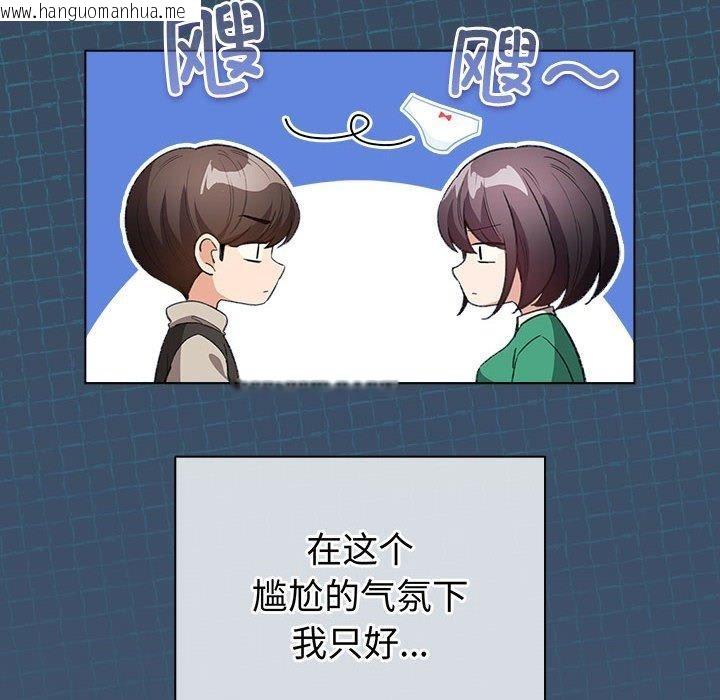 韩国漫画配角的生存任务韩漫_配角的生存任务-第6话在线免费阅读-韩国漫画-第6张图片