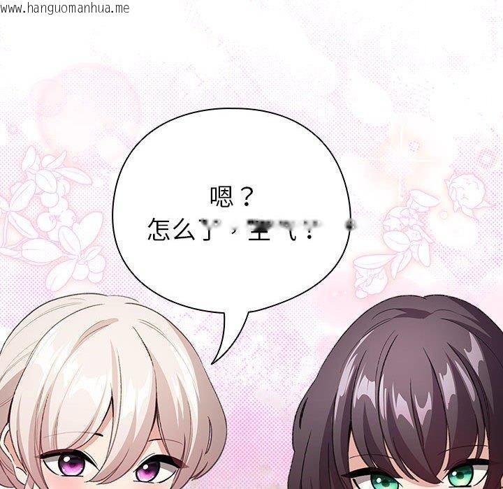 韩国漫画配角的生存任务韩漫_配角的生存任务-第6话在线免费阅读-韩国漫画-第78张图片