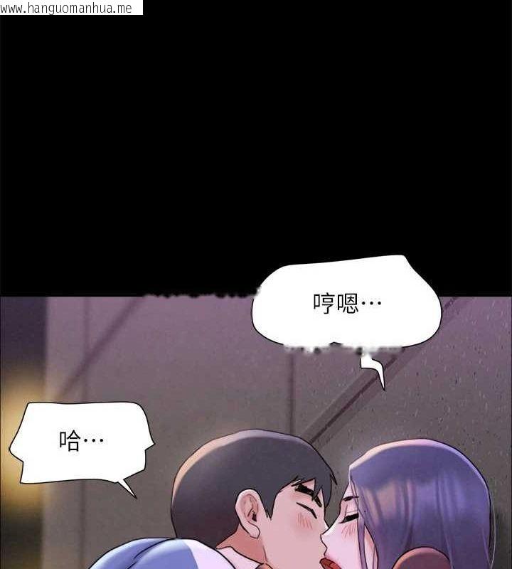 韩国漫画协议换爱(无码版)韩漫_协议换爱(无码版)-最终话-快乐结束之后的没落在线免费阅读-韩国漫画-第171张图片