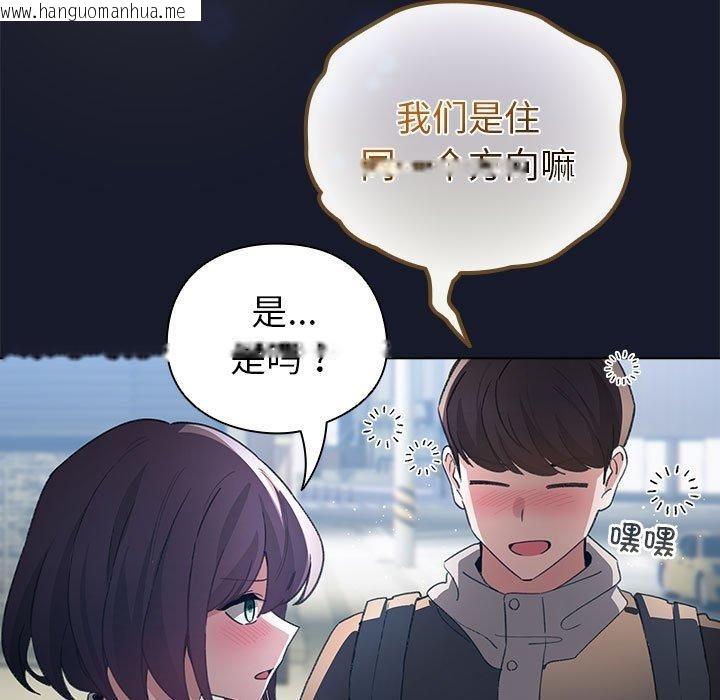 韩国漫画配角的生存任务韩漫_配角的生存任务-第6话在线免费阅读-韩国漫画-第159张图片