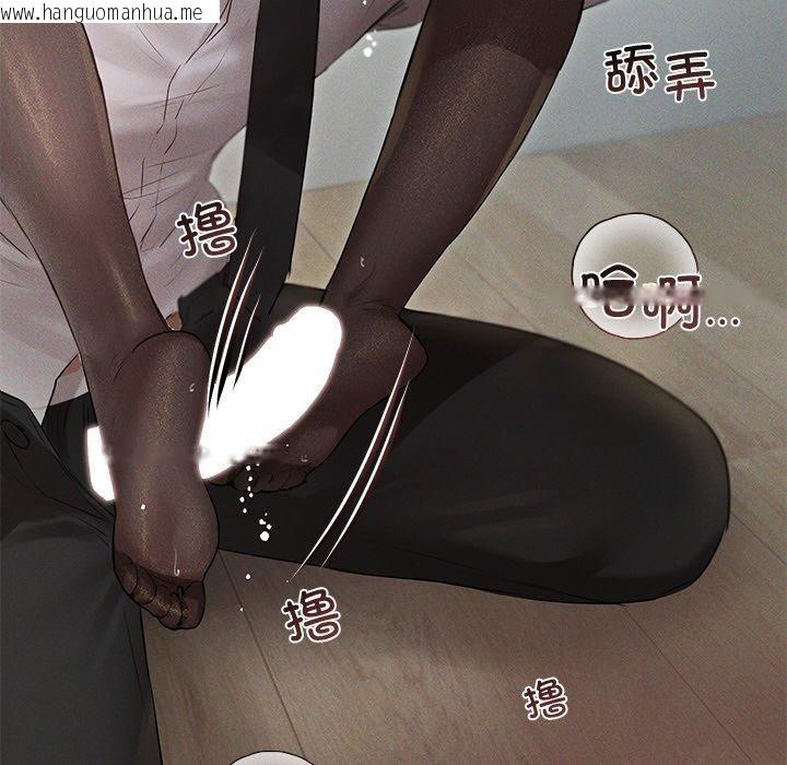 韩国漫画诱人心动的她韩漫_诱人心动的她-第11话在线免费阅读-韩国漫画-第91张图片