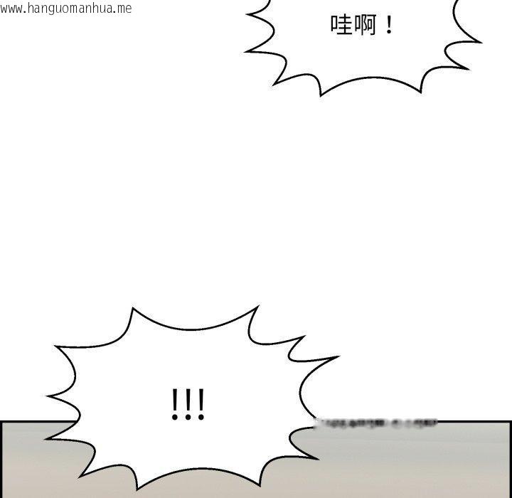 韩国漫画再爱我一次韩漫_再爱我一次-第10话在线免费阅读-韩国漫画-第82张图片