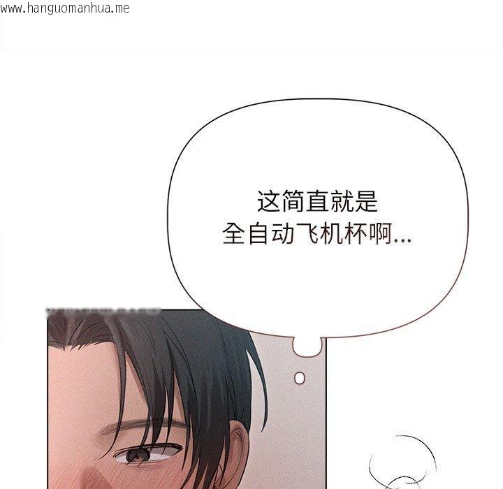 韩国漫画诱人心动的她韩漫_诱人心动的她-第11话在线免费阅读-韩国漫画-第122张图片