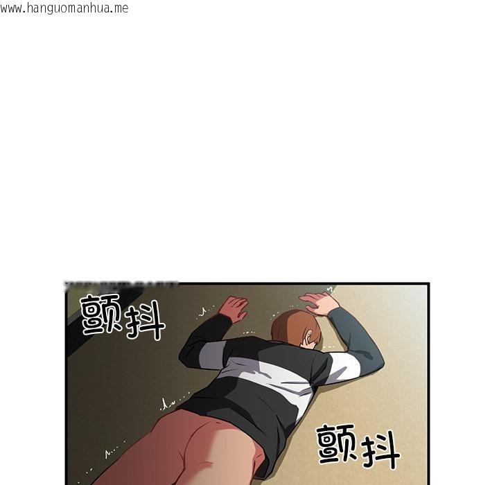 韩国漫画她的直播间韩漫_她的直播间-第2话在线免费阅读-韩国漫画-第87张图片