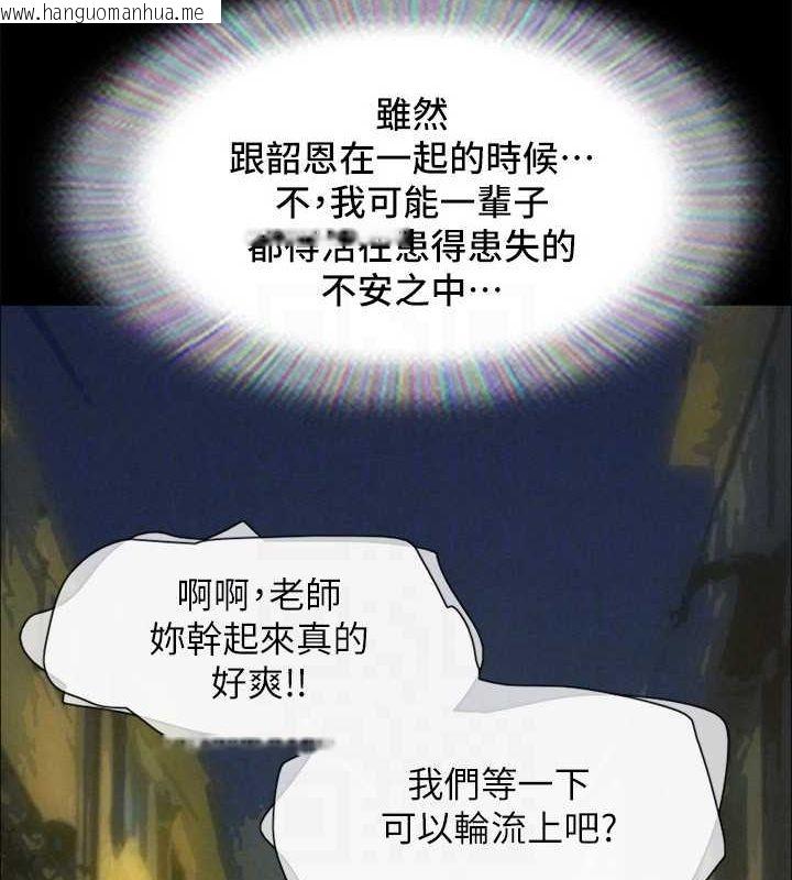 韩国漫画协议换爱(无码版)韩漫_协议换爱(无码版)-最终话-快乐结束之后的没落在线免费阅读-韩国漫画-第118张图片