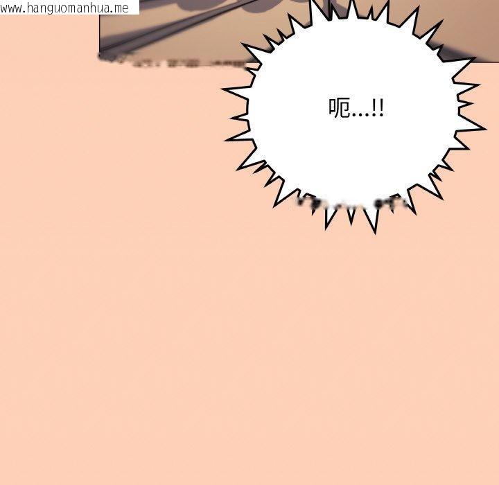 韩国漫画缺德邻居难相处韩漫_缺德邻居难相处-第25话在线免费阅读-韩国漫画-第63张图片