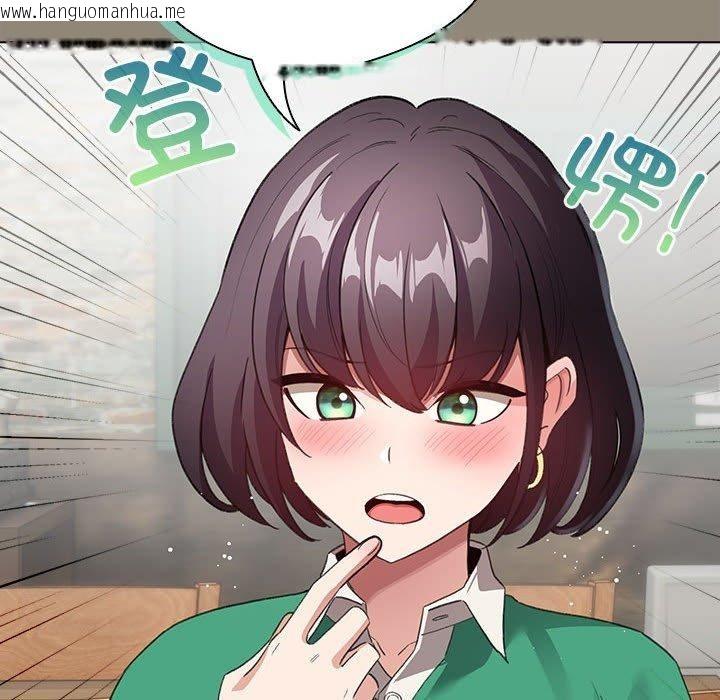 韩国漫画配角的生存任务韩漫_配角的生存任务-第6话在线免费阅读-韩国漫画-第116张图片