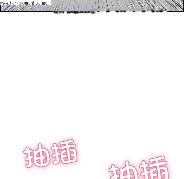 韩国漫画再爱我一次韩漫_再爱我一次-第10话在线免费阅读-韩国漫画-第43张图片