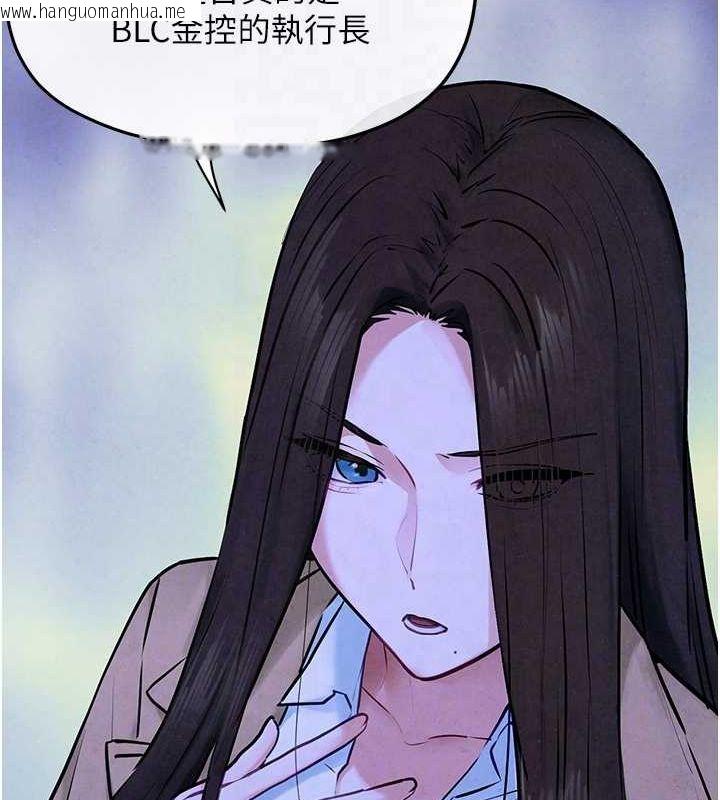 韩国漫画欲海交锋韩漫_欲海交锋-第66话-风暴来袭在线免费阅读-韩国漫画-第103张图片