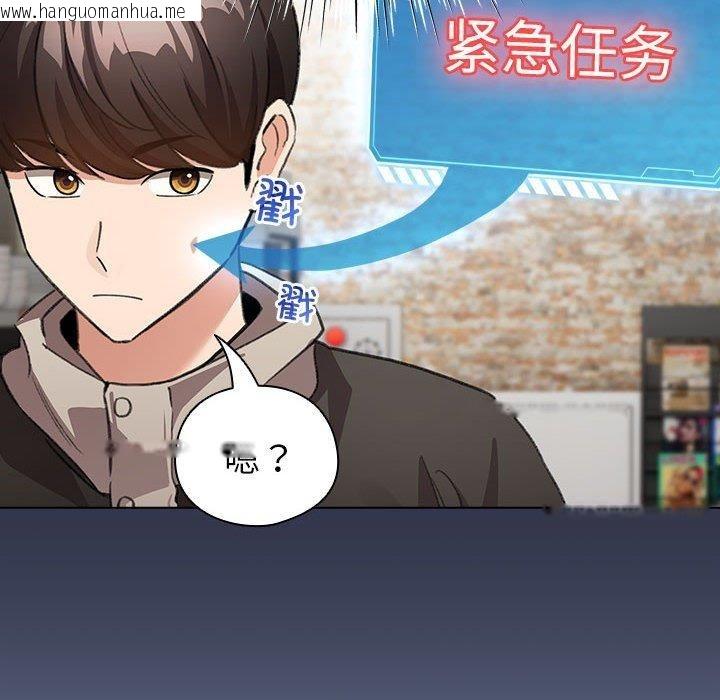 韩国漫画配角的生存任务韩漫_配角的生存任务-第6话在线免费阅读-韩国漫画-第66张图片