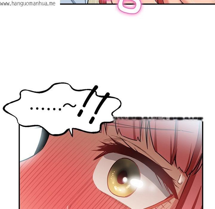 韩国漫画她的直播间韩漫_她的直播间-第3话在线免费阅读-韩国漫画-第26张图片