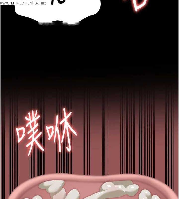 韩国漫画监狱女囚韩漫_监狱女囚-第100话-心怀感激享用处女菊在线免费阅读-韩国漫画-第145张图片