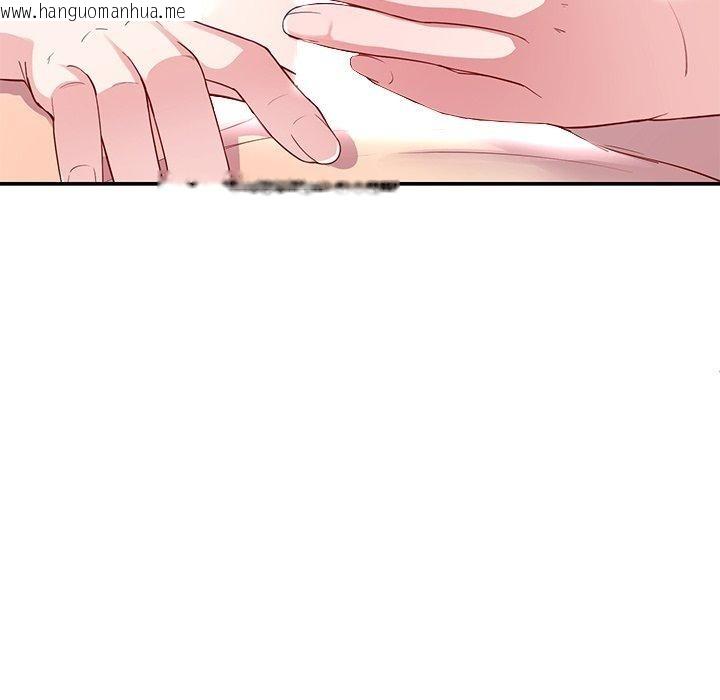韩国漫画后宫之王韩漫_后宫之王-第26话在线免费阅读-韩国漫画-第142张图片