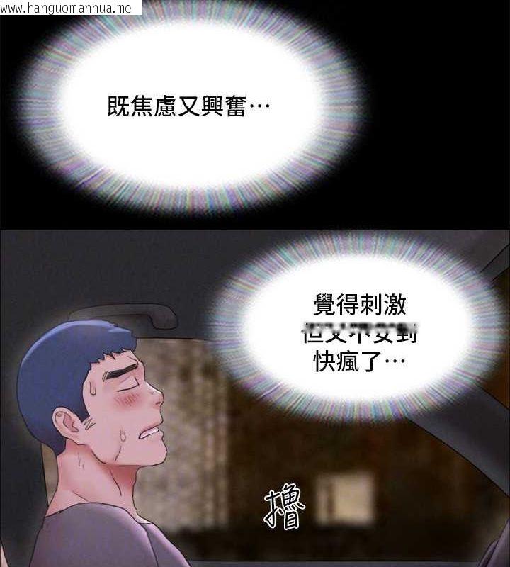 韩国漫画协议换爱(无码版)韩漫_协议换爱(无码版)-最终话-快乐结束之后的没落在线免费阅读-韩国漫画-第110张图片