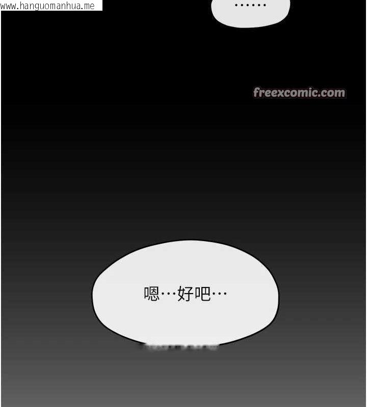 韩国漫画欲海交锋韩漫_欲海交锋-第66话-风暴来袭在线免费阅读-韩国漫画-第60张图片