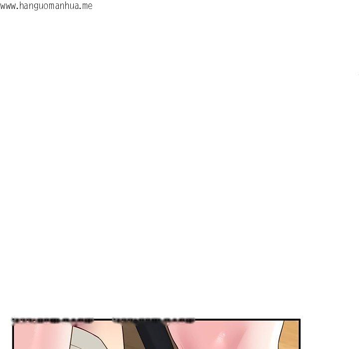 韩国漫画后宫之王韩漫_后宫之王-第26话在线免费阅读-韩国漫画-第116张图片