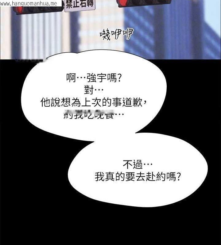 韩国漫画协议换爱(无码版)韩漫_协议换爱(无码版)-最终话-快乐结束之后的没落在线免费阅读-韩国漫画-第78张图片