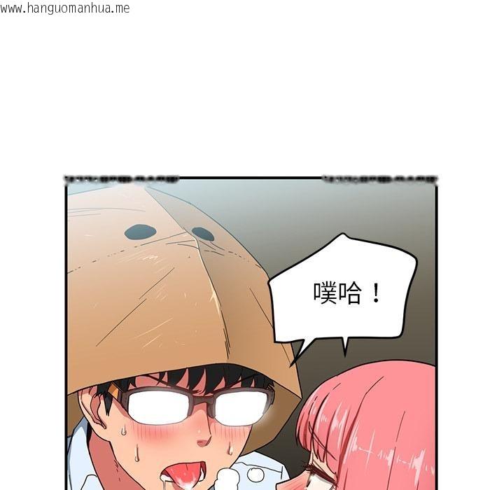 韩国漫画她的直播间韩漫_她的直播间-第3话在线免费阅读-韩国漫画-第34张图片