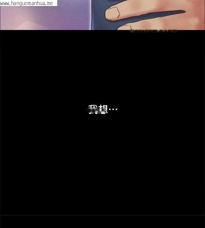 韩国漫画协议换爱(无码版)韩漫_协议换爱(无码版)-最终话-快乐结束之后的没落在线免费阅读-韩国漫画-第67张图片