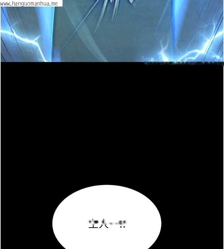 韩国漫画色雕英雄传：一捅天下韩漫_色雕英雄传：一捅天下-第76话-都是我杀的又如何?在线免费阅读-韩国漫画-第32张图片
