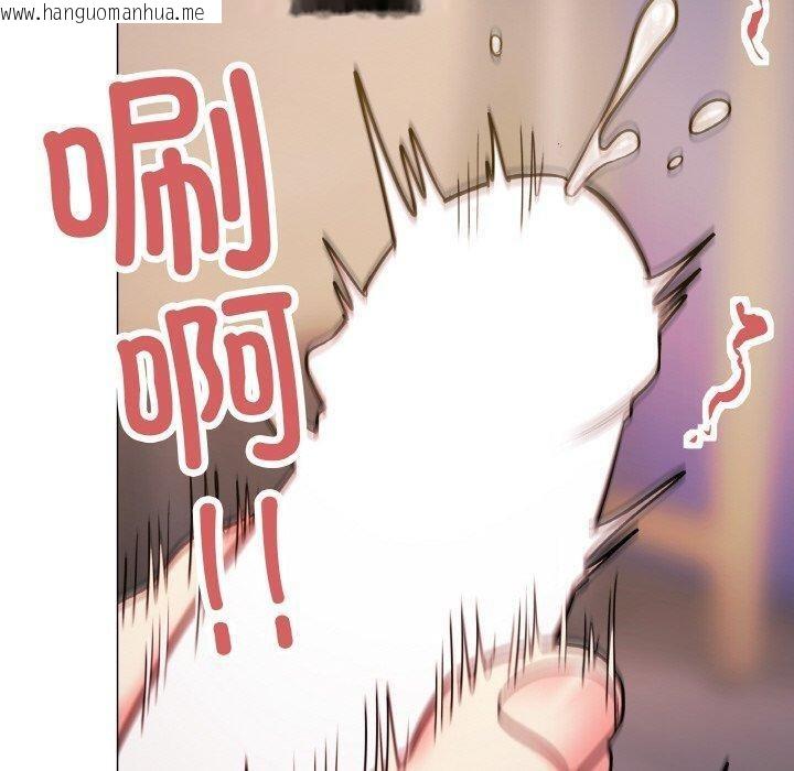 韩国漫画缺德邻居难相处韩漫_缺德邻居难相处-第25话在线免费阅读-韩国漫画-第100张图片
