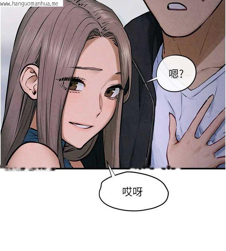 韩国漫画欲海交锋韩漫_欲海交锋-第66话-风暴来袭在线免费阅读-韩国漫画-第8张图片