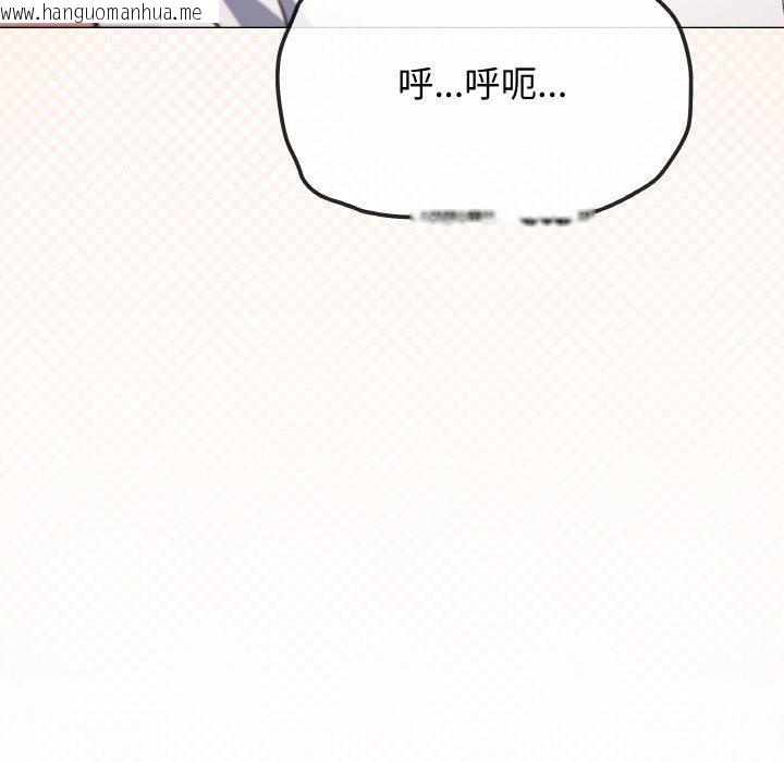 韩国漫画缺德邻居难相处韩漫_缺德邻居难相处-第25话在线免费阅读-韩国漫画-第66张图片