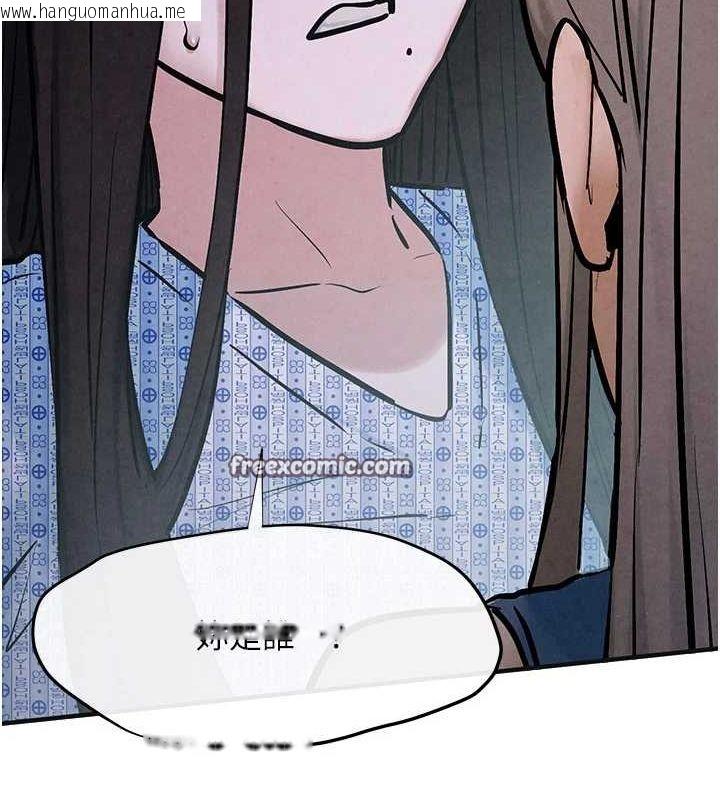 韩国漫画欲海交锋韩漫_欲海交锋-第66话-风暴来袭在线免费阅读-韩国漫画-第15张图片