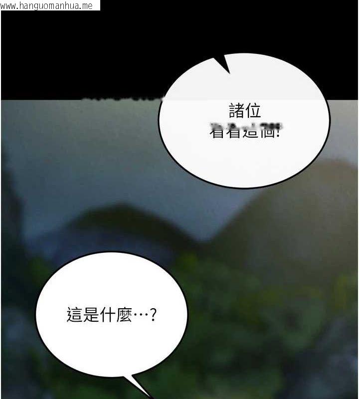 韩国漫画色雕英雄传：一捅天下韩漫_色雕英雄传：一捅天下-第76话-都是我杀的又如何?在线免费阅读-韩国漫画-第121张图片