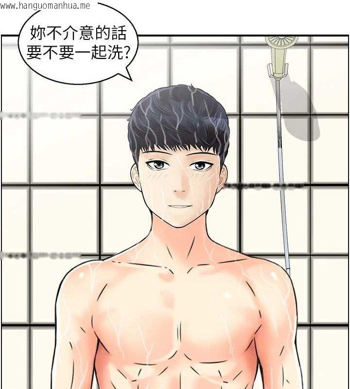 韩国漫画人妻控韩漫_人妻控-第41话-她怎么还不睡?在线免费阅读-韩国漫画-第46张图片