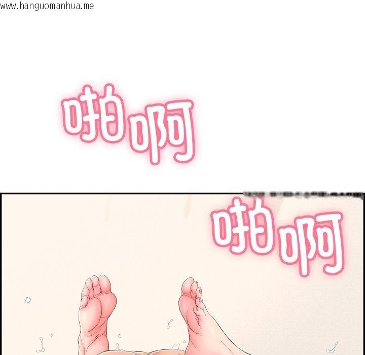 韩国漫画再爱我一次韩漫_再爱我一次-第10话在线免费阅读-韩国漫画-第48张图片