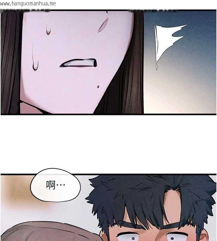 韩国漫画欲海交锋韩漫_欲海交锋-第66话-风暴来袭在线免费阅读-韩国漫画-第3张图片