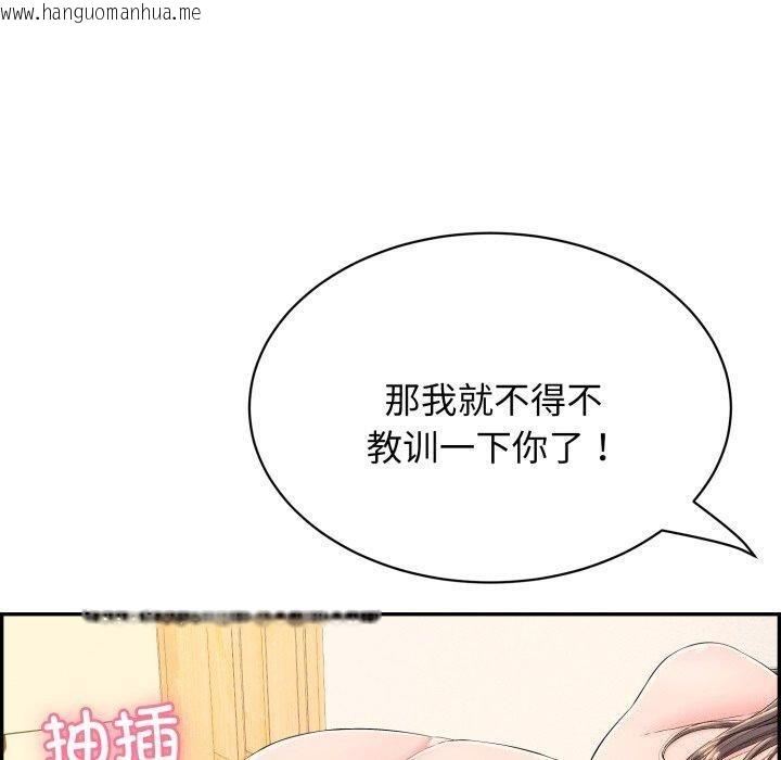 韩国漫画再爱我一次韩漫_再爱我一次-第10话在线免费阅读-韩国漫画-第70张图片