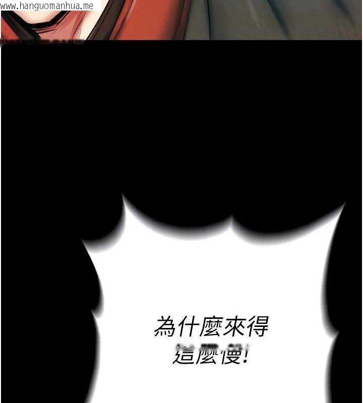 韩国漫画色雕英雄传：一捅天下韩漫_色雕英雄传：一捅天下-第76话-都是我杀的又如何?在线免费阅读-韩国漫画-第79张图片