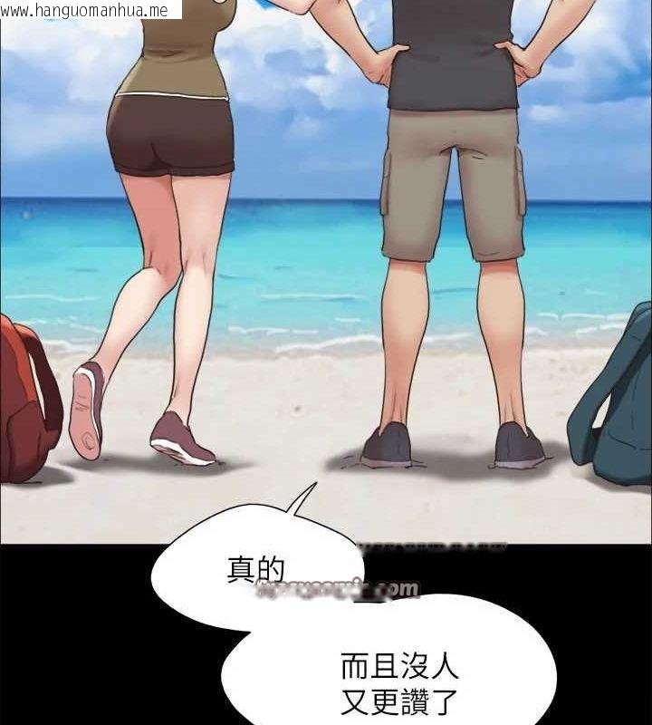 韩国漫画协议换爱(无码版)韩漫_协议换爱(无码版)-最终话-快乐结束之后的没落在线免费阅读-韩国漫画-第135张图片