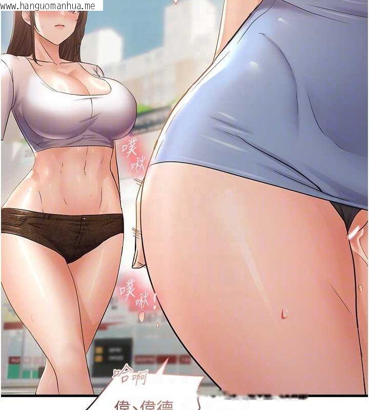 韩国漫画偏偏欲到妳韩漫_偏偏欲到妳-第36话-他说要把我吃干抹净在线免费阅读-韩国漫画-第69张图片