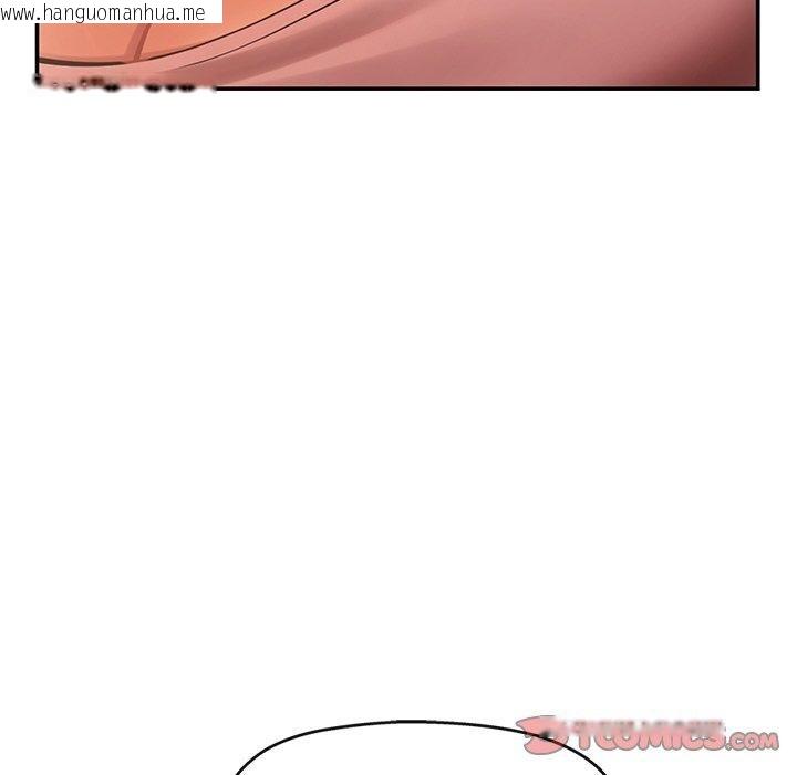 韩国漫画居委会的秘密韩漫_居委会的秘密-第23话在线免费阅读-韩国漫画-第111张图片