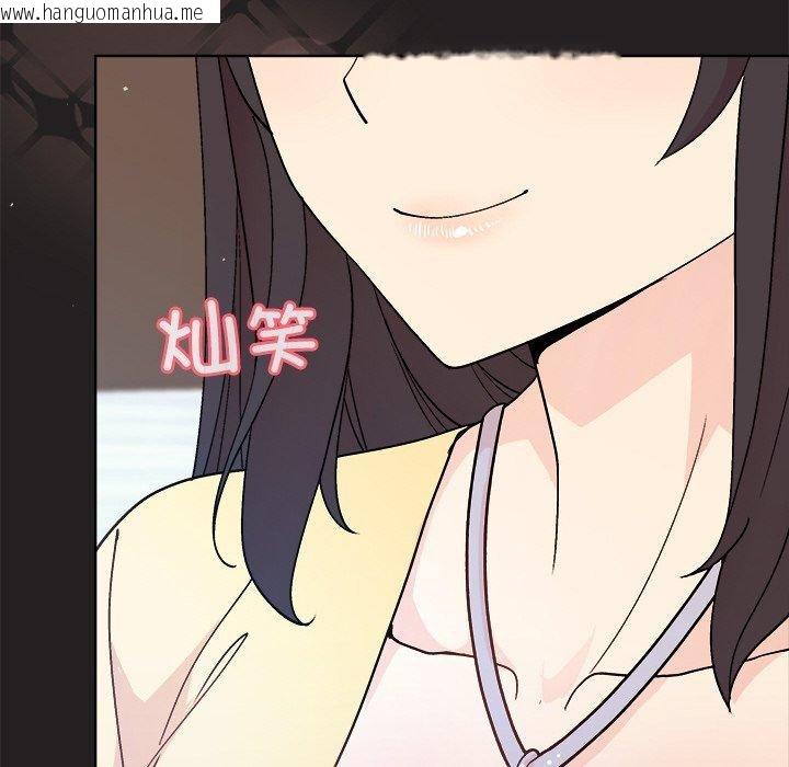 韩国漫画和美女上司玩游戏韩漫_和美女上司玩游戏-第44话在线免费阅读-韩国漫画-第36张图片
