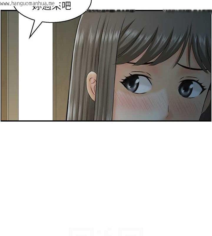 韩国漫画人妻控韩漫_人妻控-第41话-她怎么还不睡?在线免费阅读-韩国漫画-第41张图片