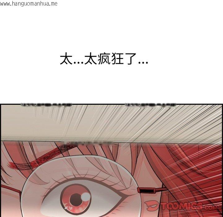 韩国漫画再爱我一次韩漫_再爱我一次-第10话在线免费阅读-韩国漫画-第52张图片