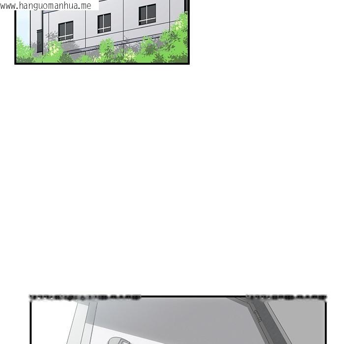 韩国漫画她的直播间韩漫_她的直播间-第2话在线免费阅读-韩国漫画-第17张图片