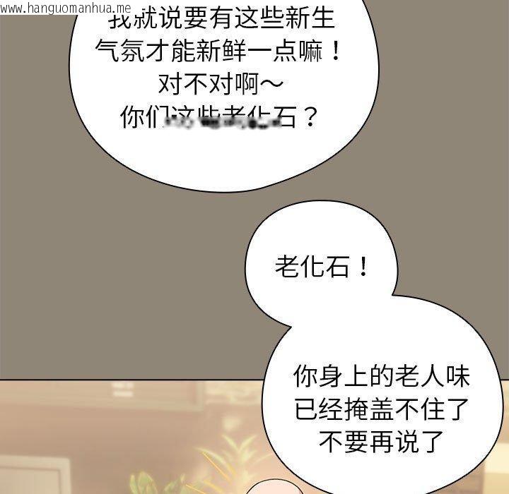 韩国漫画配角的生存任务韩漫_配角的生存任务-第6话在线免费阅读-韩国漫画-第109张图片