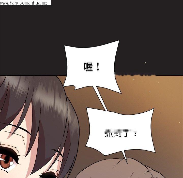韩国漫画和美女上司玩游戏韩漫_和美女上司玩游戏-第44话在线免费阅读-韩国漫画-第19张图片