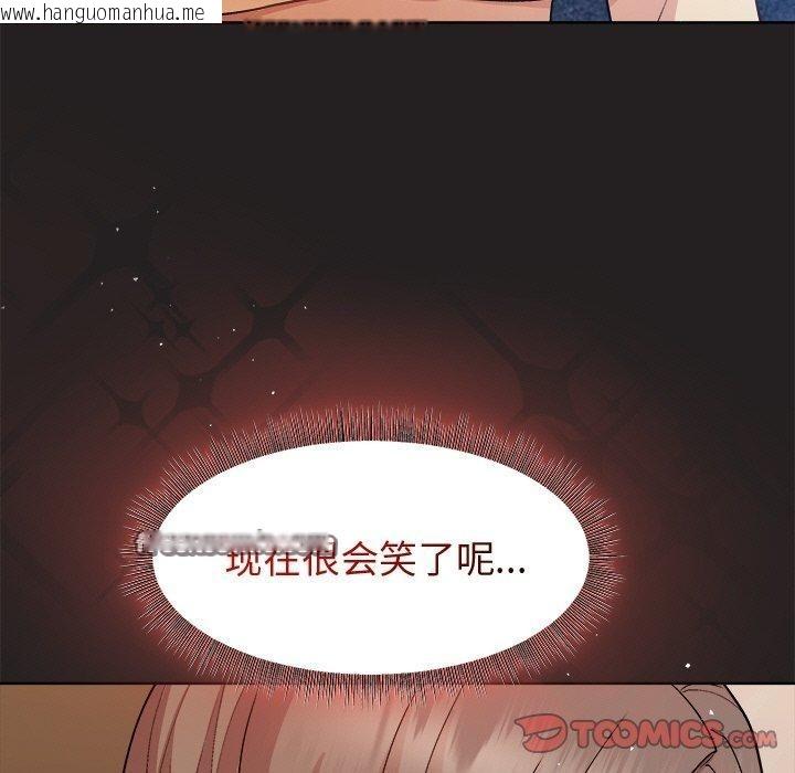 韩国漫画和美女上司玩游戏韩漫_和美女上司玩游戏-第44话在线免费阅读-韩国漫画-第48张图片